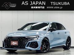 RS3スポーツバック ベースグレード RSデザインPKGレッド RSスポーツエキゾースト RSダンピングコントロール ファインナッパ ブラックスタイリングPKG 艶無黒19AW マトリクスLED 360ビューカメラ 赤キャリパー 保証継承 中古車画像
