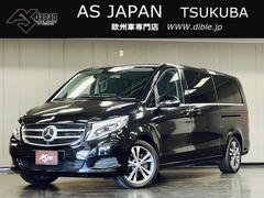 Vクラス V220d アバンギャルド エクストラロング 距離無制限1年保証 レーダーセーフティPKG 全方位カメラ LEDオートハイビーム ブルメスターサウンド 黒革 シートヒーター 純正ナビ地デジ ブルートゥース&USB ETC2.0 純正18AW 禁煙 中古車画像