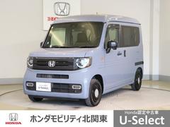 N-VAN ファンスタイル+ネイチャー LEDライト 両側スライド リアカメラ 衝突軽減ブレーキ クリアランスソナー エアコン USB VSA スマートキー クルーズコントロール 運転席エアバッグ オートライト 中古車画像