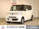 ホンダ Ｎ－ＢＯＸ＋ Ｇ・Ｌパッケージ車いす仕様車 （車検整備付）