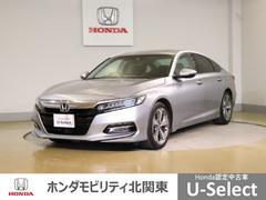 アコード EX カーテンエアバッグ イモビ 追突軽減ブレーキ オートエアコン LEDヘッドライト パワ-シ-ト 皮シート 横滑り防止装置 地デジフルセグ スマキー シートヒーター USB接続 コーナーセンサー 中古車画像