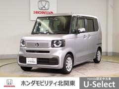 N-BOX ベースグレード 衝突軽減システム スマートキ- カーテンエアバック イモビライザー ECOモード 横滑り防止 オートクルーズ LEDヘッドライト キーフリー 地デジ パワーステアリング オートエアコン 中古車画像