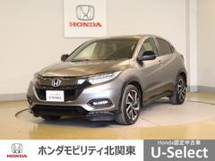 ヴェゼル ハイブリッドRS・ホンダセンシング ETC付 サイドSRS Rカメ フルオートエアコン USB接続 両席エアバック スマキー オートクルーズコントロール 衝突軽減ブレーキシステム TVナビ 横滑り防止 中古車画像