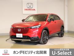 ヴェゼル e:HEVZ 衝突回避支援ブレーキ機能 スマキ フルオートエアコン Dレコ エアバッグ 両席エアバック Rカメ パワーウィンドウ LEDランプ ソナー クルーズC ナビ&TV キーレスエントリー 中古車画像