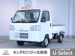 アクティトラック 4WDの中古車を探すなら【グーネット】