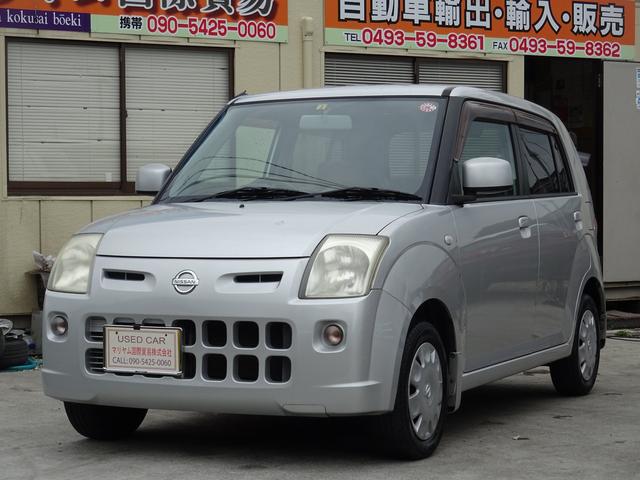 日産ピノの中古車を探すなら グーネット中古車