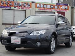 スバル レガシィアウトバックの中古車在庫一覧 中古車在庫 中古車販売情報を探すなら くるまのニュース 中古車検索 スバル レガシィアウトバックの中古車在庫一覧 中古車在庫 中古車販売情報を探すなら くるまのニュース 中古車検索