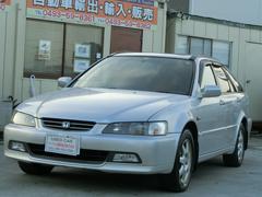 ホンダアコードワゴンの中古車を探すなら グーネット中古車 ホンダアコードワゴンの中古車を探すなら グーネット中古車
