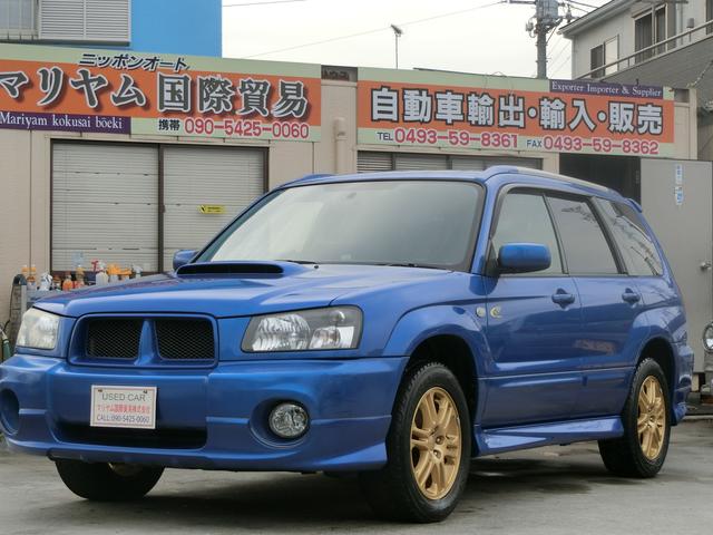 スバル フォレスター ｘｔ ｗｒ リミテッド ２００４ 車検２年実施 アルミホイールの中古車 グーネット中古車