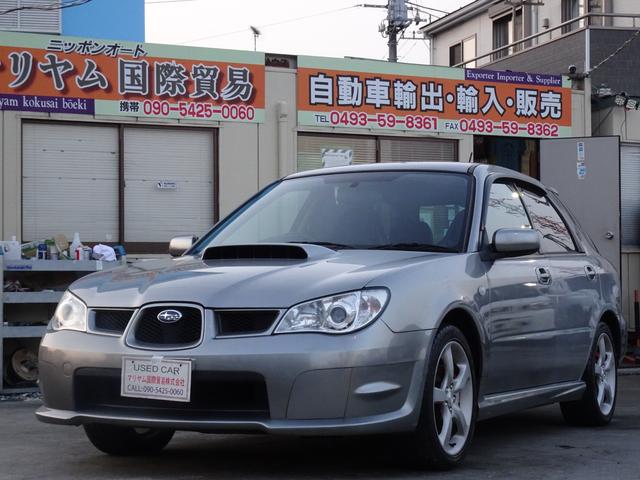 インプレッサスポーツワゴン(スバル) ＷＲＸ　タイミングベルト交換済み　ターボ車／４ＷＤ車／ＡＢＳ　アルミホイール／キーレス／ＨＤＤナビ／ 中古車画像