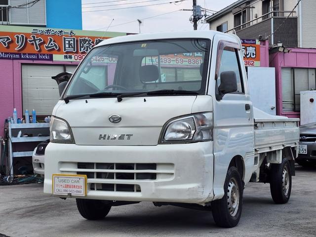 ハイゼットトラック 　５速マニュアル　ＡＭ　ＦＭ　ラジオ／エアコンクーラー／パワステ／２ＷＤ／　　　／積載量３５０ｋｇ車検２年実施　　走行距離６９１８０　エアコン（１８）３０２