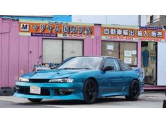 日産　１８０ＳＸ　タイプＸ　５速マニュアルインタークーラーオイルクーラーAftermarketマフラーAftermarket１７ＡＷロールバー　タワーバー触媒欠☆エアコン　Aftermarketハンドル