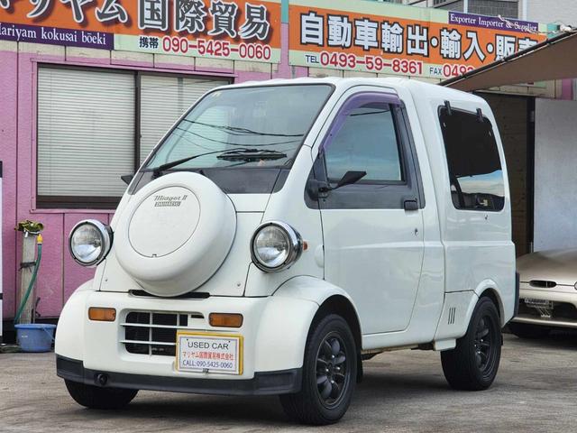 ミゼットII カーゴDタイプの中古車を探すなら【グーネット】 ミゼットII カーゴDタイプの中古車を探すなら【グーネット】