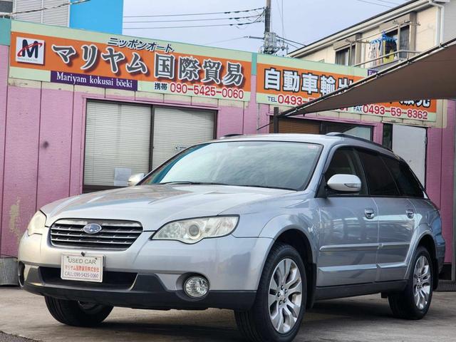 ３．０Ｒ　排気　３０００ＣＣ　タイミングチェーン式エンジン　ＥＴＣナービ　ワンセグＴＶ　アルミホイール　ＨＩＤライト　フロントフォグランプパワーシート　オートエアコンスマートキープッシュスタートボタン３０Ｍ５