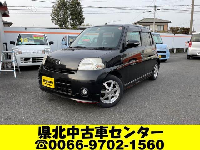 エッセ ダイハツ の中古車を探すなら グーネット中古車 埼玉県の中古車情報