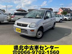 三菱 ミニカの中古車 中古車価格 相場情報 価格 Com 三菱 ミニカの中古車 中古車価格 相場情報 価格 Com