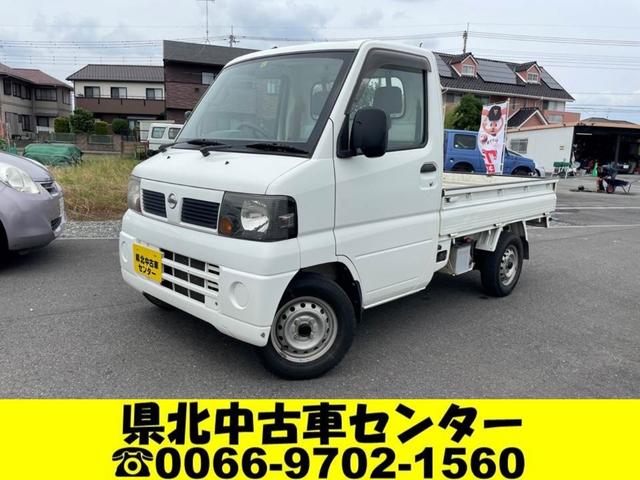 日産 クリッパートラックdx 4wd 5速mt エアコン パワステ 車検5年6月まで 軽自動車の中古車 車体価格43万円 07 平成19 年式 走行7 8万キロ 車体色ホワイト 埼玉県熊谷市久保島2124 1 県北中古車センターの在庫 グーネット中古車 日産 クリッパートラックdx 4wd 5速mt エアコン パワステ 車検5年6月まで 軽自動車の中古車 車体価格43万円 07 平成19 年式 走行7 8万キロ 車体色ホワイト 埼玉県熊谷市久保島2124 1 県北中古車センターの在庫 グーネット中古車
