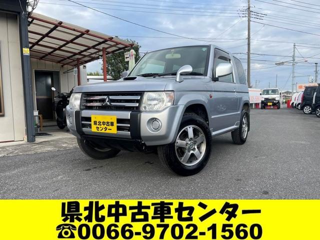 三菱 パジェロミニｖｒ ４ｗｄ ａｔ キーレス エアコン パワステ 車検整備付 タイベルウォポン一式交換納車の中古車 車体価格46万円 09 平成21 年式 走行9 4万キロ 車体色シルバー 埼玉県熊谷市久保島２１２４ １ 県北中古車センターの在庫 グーネット中古車