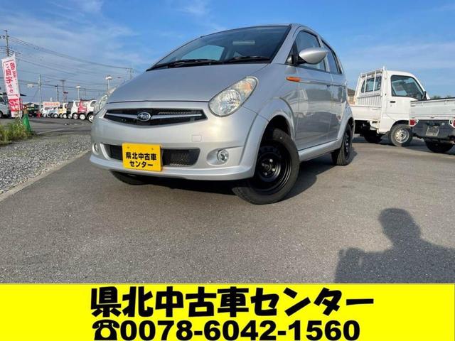 Subaru R2 F Plus 07 Silver Km Details Japanese Used Cars Goo Net Exchange