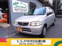 ご覧頂きありがとうございます！ＳＳＰ中村自動車です ２３アルト５ＭＴワンオーナー入荷しました。