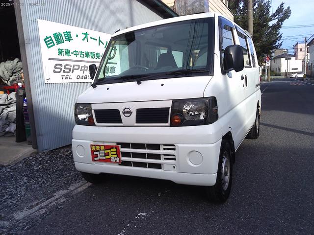 NISSAN CLIPPER VAN