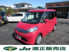 日産　デイズルークス　Ｘ　４ＷＤ　純正フルセグナビ　ＴＶ