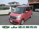 日産 デイズルークス Ｘ　Ｖセレクション　ワンオーナー車　アラウ...