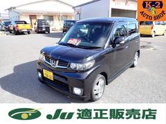 ゼストスパーク 2009（平成21）年式の中古車を探すなら【グー