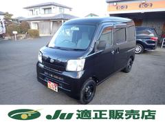 ダイハツ　ハイゼットカーゴ　ＤＸ　Ｆ５速　ＡＣ　ＰＳ