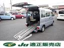 ミニキャブバン ＣＬ　福祉車両　４ＷＤ　ＡＴ　ＡＣ　ＰＳ　エアＢ（1枚目）