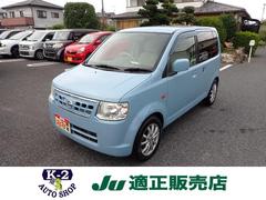 オッティ  社外14インチアルミ ナビ 地デジTV 左側Pスライドドア キーレス 中古車画像