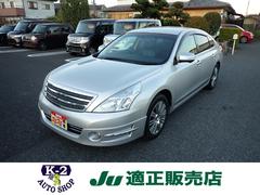 ティアナ アクシス オーテック17インチアルミ 純正ナビ Bカメラ Pスタート Sキー 中古車画像