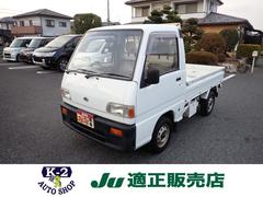 サンバートラック スペシャル 中古車画像