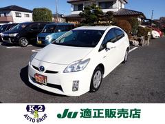 プリウス S 純正アルミ ナビ TV Bカメラ ETC オートライト Pスタート Sキー 中古車画像