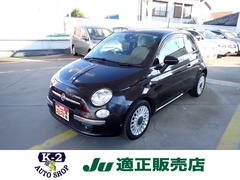 500 ツインエア ラウンジ 純正15インチアルミ ターボ ガラスルーフ MTモード付き ETC キーレス 中古車画像