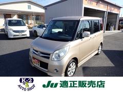 パレット XS 純正14インチアルミ CD 左側Pスライド Pスタート Sキー 中古車画像