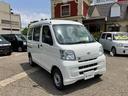 ダイハツ ハイゼットカーゴ スペシャル　車検整備付き　４ＷＤ　オ...