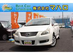 トヨタブレイドの中古車を探すなら グーネット中古車