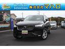 ボルボ ＸＣ９０ プラス　Ｂ５　ＡＷＤ （検8.7）