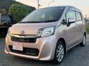 スバル ステラ Ｌリミテッド　スマートアシスト　メモリーナビ　フ...
