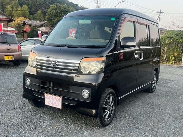 アトレーワゴン(ダイハツ) カスタムターボRSリミテッド ナビ 4WD ターボ アルミホイール エアコン パワーステアリング パワーウィンドウ キーレスエントリー ベンチシート フルフラットABS 運転席エアバッグ 衝突安全ボディ 助手席エアバッグ 中古車画像