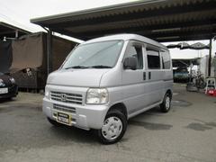 アクティバン SDX 5速MT 4WD 軽バン ハイルーフ ドアバイザー パワステ エアコン ドアバイザー 両側スライドドア 走行4万キロ台 修復歴無し 中古車画像