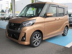 日産　デイズルークス　ハイウェイスター　Ｘ　Ｖセレクション　４ＷＤ