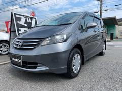ホンダ　フリード　フレックス　ジャストセレクション　ワンオーナー車　前後ドライブレコーダー