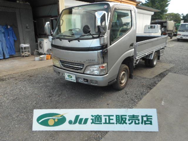 みつかる 55台 ダイナトラック ゴールド シルバー トヨタ 40万台から選べる価格相場検索サイトbiglobe中古車 情報提供 グーネット