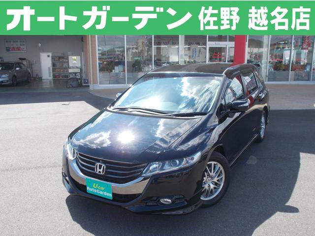 オデッセイ(ホンダ) Ｍエアロパッケージ 中古車画像