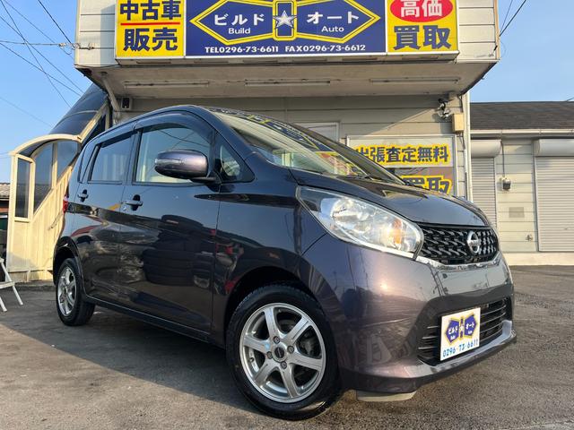 日産 デイズ