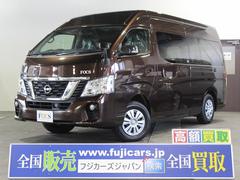 日産 Nv350キャラバン 北海道の中古車一覧 価格 Com 日産 Nv350キャラバン 北海道の中古車一覧 価格 Com