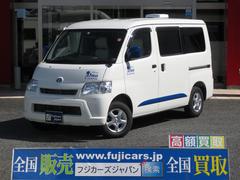 ライトエースバン キャンピングカーの中古車を探すなら グーネット中古車 トヨタの中古車情報 ライトエースバン キャンピングカーの中古車を探すなら グーネット中古車 トヨタの中古車情報