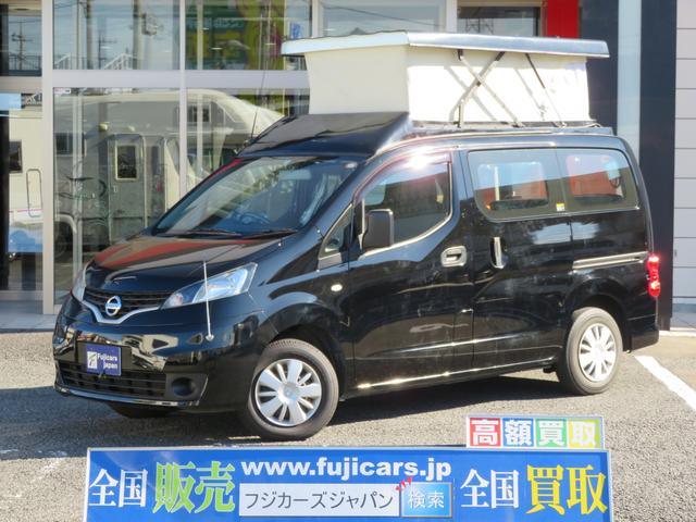 日産 ＮＶ２００バネットバン